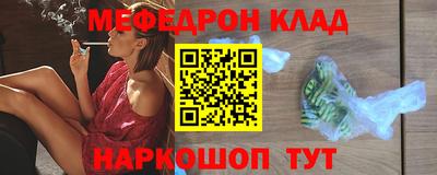 амф Краснокаменск