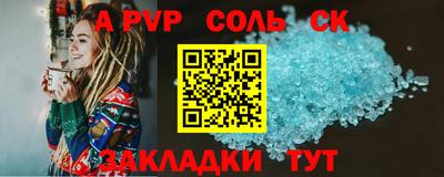 амф Краснокаменск