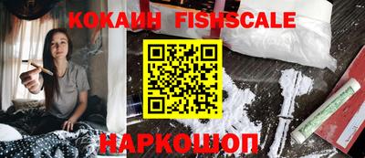 Альфа ПВП Краснознаменск