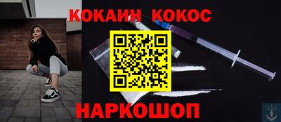 амф Краснокаменск