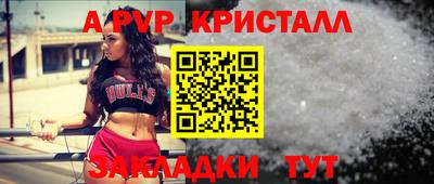 таблы Краснодар