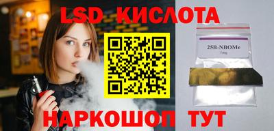 Альфа ПВП Краснознаменск