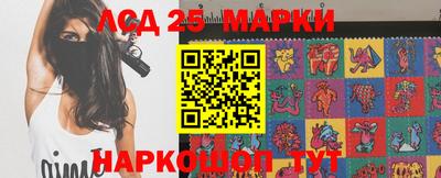 амф Краснокаменск