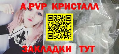 таблы Краснодар