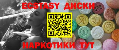 таблы Краснодар