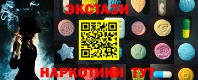 таблы Краснодар
