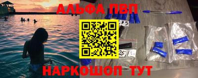 таблы Краснодар