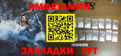 таблы Краснодар