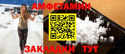 Альфа ПВП Краснознаменск