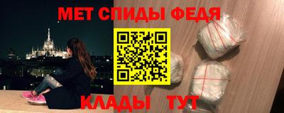 амф Краснокаменск