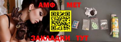 таблы Краснодар