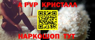 Альфа ПВП Краснознаменск