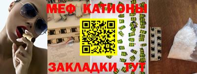 амф Краснокаменск