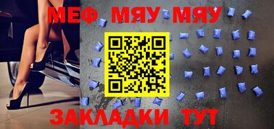 таблы Краснодар