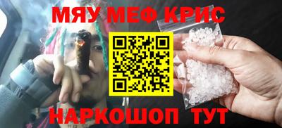амф Краснокаменск