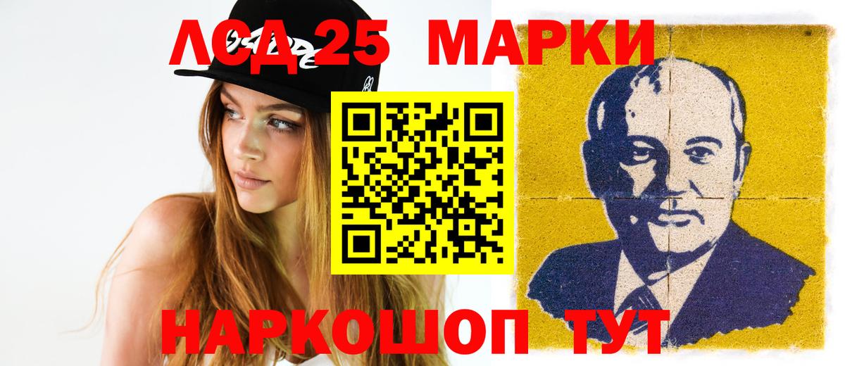 Лсд 25 экстази ecstasy Псков