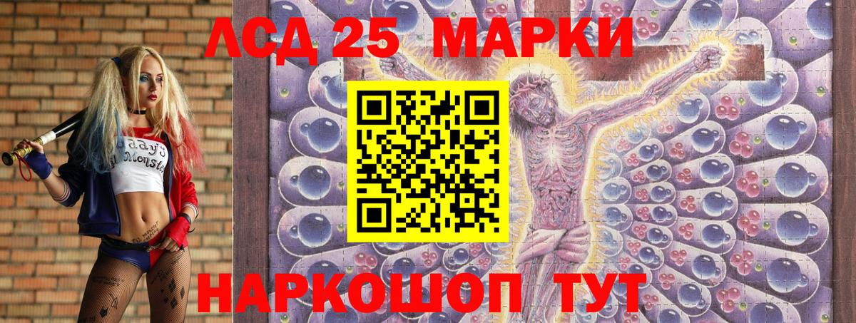 Марки N-bome 1500мкг  Марки N-bome 1500мкг  Псков  Вход с VPN 