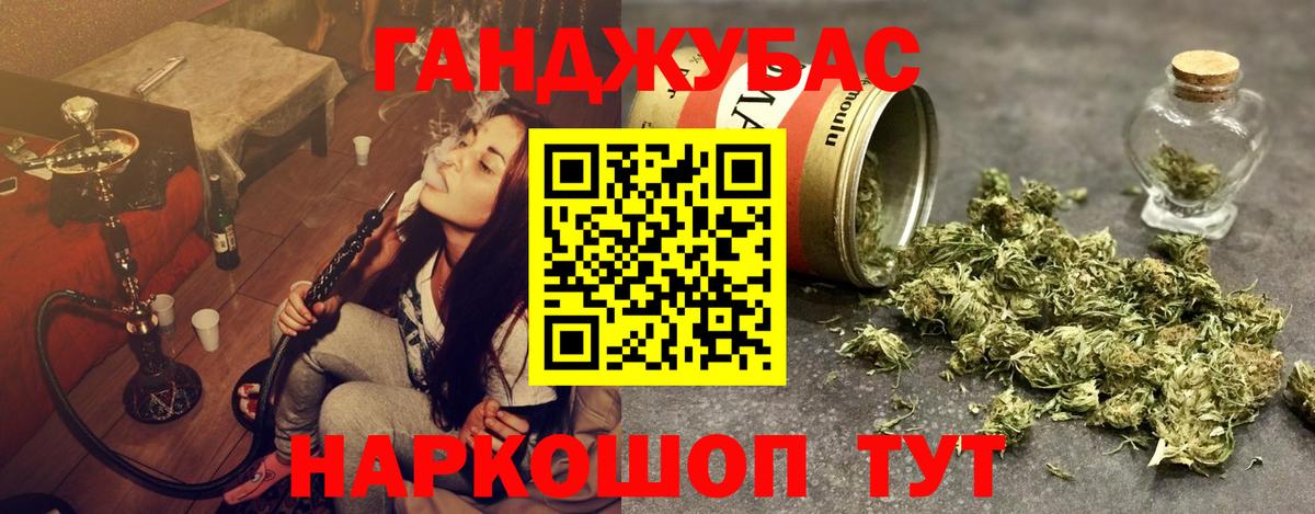 Марихуана AK-47 Псков